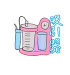 支援学校アイテム（個別スタンプ：5）