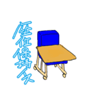支援学校アイテム（個別スタンプ：6）