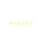 日常言葉(大好きな人編)（個別スタンプ：7）