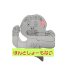 令和の地球園    by WATAKEN（個別スタンプ：2）