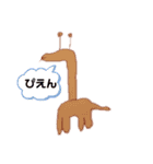 令和の地球園    by WATAKEN（個別スタンプ：3）