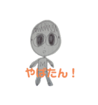 令和の地球園    by WATAKEN（個別スタンプ：9）