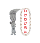 令和の地球園    by WATAKEN（個別スタンプ：12）