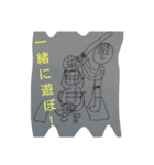令和の地球園    by WATAKEN（個別スタンプ：15）