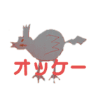 令和の地球園    by WATAKEN（個別スタンプ：16）