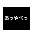 めちゃくちゃ実用的なスタンプ①(ガチ)（個別スタンプ：4）