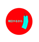 めちゃくちゃ実用的なスタンプ①(ガチ)（個別スタンプ：6）