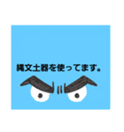 めちゃくちゃ実用的なスタンプ①(ガチ)（個別スタンプ：12）