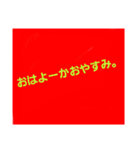 めちゃくちゃ実用的なスタンプ①(ガチ)（個別スタンプ：13）
