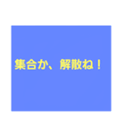 めちゃくちゃ実用的なスタンプ①(ガチ)（個別スタンプ：14）