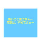 めちゃくちゃ実用的なスタンプ①(ガチ)（個別スタンプ：16）