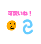 タマゴちゃんキャラクター2（個別スタンプ：14）