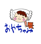日本の赤ちゃん(日本語バージョン)（個別スタンプ：2）