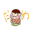 日本の赤ちゃん(日本語バージョン)（個別スタンプ：4）