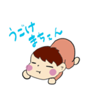 日本の赤ちゃん(日本語バージョン)（個別スタンプ：10）