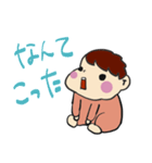 日本の赤ちゃん(日本語バージョン)（個別スタンプ：11）