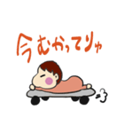 日本の赤ちゃん(日本語バージョン)（個別スタンプ：15）