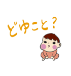 日本の赤ちゃん(日本語バージョン)（個別スタンプ：16）