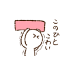 みずきのわくわくスタンプ（個別スタンプ：9）