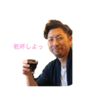 キメ永＋α（個別スタンプ：2）