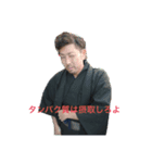 キメ永＋α（個別スタンプ：5）