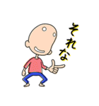 男の汗と哀愁と駄洒落が炸裂するスタンプ（個別スタンプ：27）