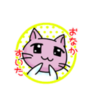 不安定なイカ猫さん（個別スタンプ：8）