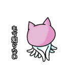 不安定なイカ猫さん（個別スタンプ：10）