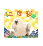 白ぽめしあん日常（個別スタンプ：3）