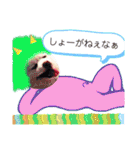 白ぽめしあん日常（個別スタンプ：32）