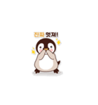 かわいい ひっちゃん（個別スタンプ：1）