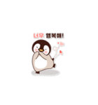 かわいい ひっちゃん（個別スタンプ：3）