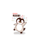 かわいい ひっちゃん（個別スタンプ：5）