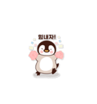 かわいい ひっちゃん（個別スタンプ：8）