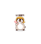 かわいい ひっちゃん（個別スタンプ：11）