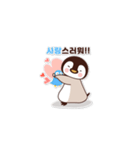 かわいい ひっちゃん（個別スタンプ：12）