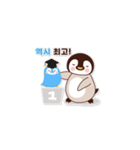 かわいい ひっちゃん（個別スタンプ：13）