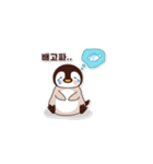 かわいい ひっちゃん（個別スタンプ：14）