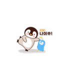 かわいい ひっちゃん（個別スタンプ：15）