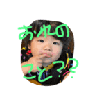 琥珀とたまにリッくん（個別スタンプ：13）