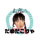 ひよりスタンプ3（個別スタンプ：11）