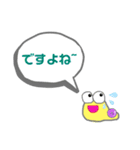 吹き出しえすかるご（個別スタンプ：8）