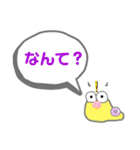 吹き出しえすかるご（個別スタンプ：28）