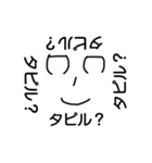 5秒で描ける顔で上下左右対応スタンプ（個別スタンプ：8）
