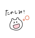 いつでもどこでも便利なゆるうさスタンプ（個別スタンプ：11）