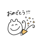 いつでもどこでも便利なゆるうさスタンプ（個別スタンプ：13）