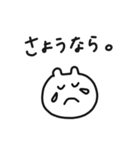 いつでもどこでも便利なゆるうさスタンプ（個別スタンプ：18）