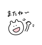 いつでもどこでも便利なゆるうさスタンプ（個別スタンプ：19）