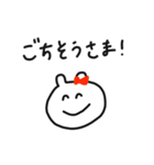 いつでもどこでも便利なゆるうさスタンプ（個別スタンプ：21）