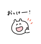いつでもどこでも便利なゆるうさスタンプ（個別スタンプ：26）